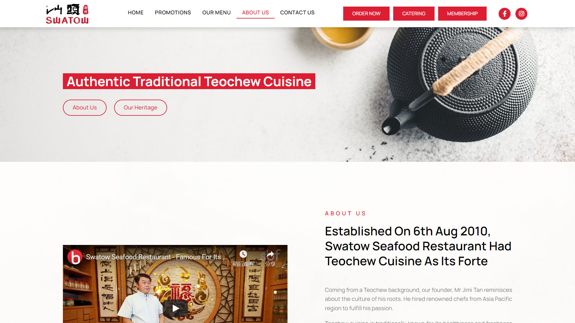 Swatow Seafood
