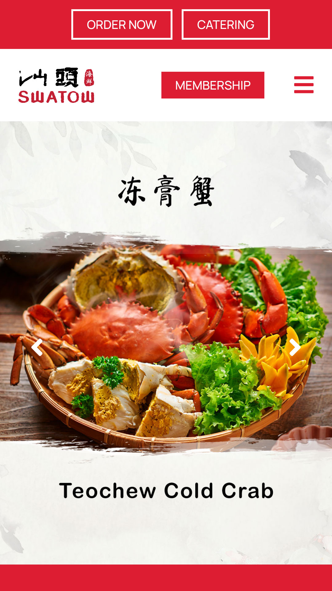 Swatow Seafood